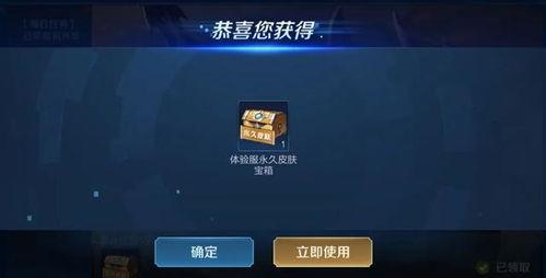 最近王者爆料新闻事件,最新游戏动态揭秘,神秘新英雄即将登场! 第3张 最近王者爆料新闻事件,最新游戏动态揭秘,神秘新英雄即将登场! 第3张