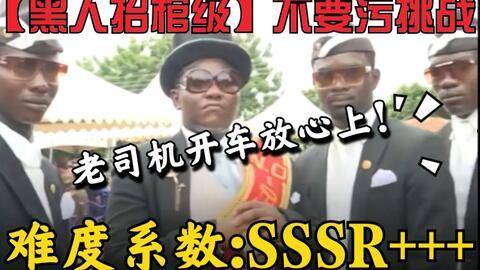 黑哥正能量爆料视频,揭秘视频背后的感人故事  第3张