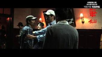 笔仙1在线观看,神秘召唤,揭开灵异之谜 第1张 笔仙1在线观看,神秘召唤,揭开灵异之谜 第1张