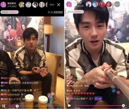 刘昊然恋情爆料直播视频,甜蜜互动引粉丝热议 第1张 刘昊然恋情爆料直播视频,甜蜜互动引粉丝热议 第1张