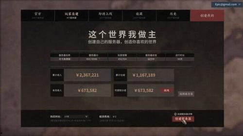 最新情报爆料平台有哪些,最新情报爆料平台大盘点,热门平台一网打尽! 第1张 最新情报爆料平台有哪些,最新情报爆料平台大盘点,热门平台一网打尽! 第1张