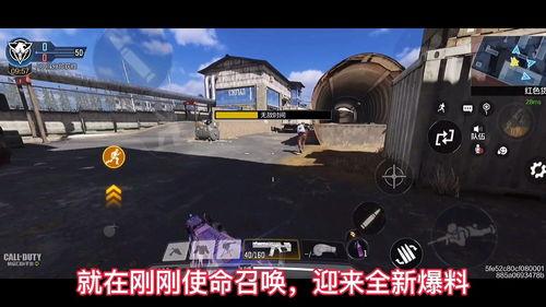 使命召唤新活动最新爆料,惊险刺激,全新挑战等你来战! 第1张 使命召唤新活动最新爆料,惊险刺激,全新挑战等你来战! 第1张