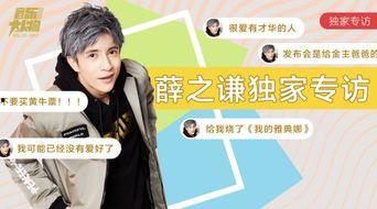 明星爆料歌单大全最新,揭秘偶像私藏音乐清单 第1张 明星爆料歌单大全最新,揭秘偶像私藏音乐清单 第1张