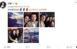 明星八卦爆料快讯视频,明星八卦快讯视频揭秘幕后故事 第2张 明星八卦爆料快讯视频,明星八卦快讯视频揭秘幕后故事 第2张