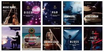 视频爆料背景音乐,旋律背后的故事 第1张 视频爆料背景音乐,旋律背后的故事 第1张