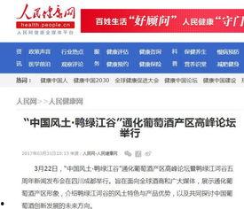 网红产品爆料新闻报道,从爆料新闻看产品背后的真相  第1张