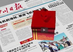 网红产品爆料新闻报道,从爆料新闻看产品背后的真相  第3张